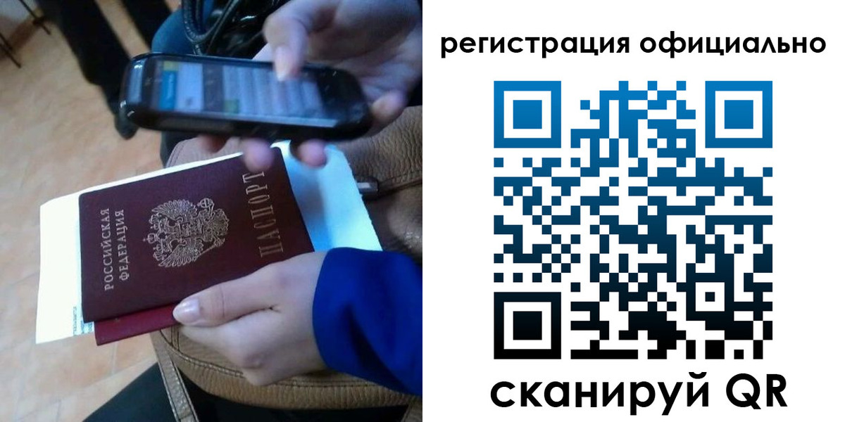 временная регистрация госуслуги в Туймазы