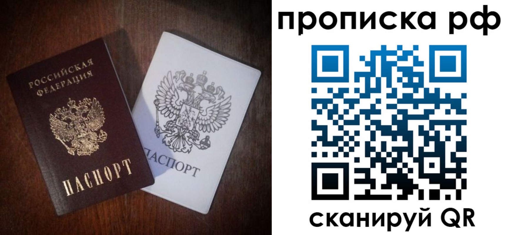 регистрация в Туймазы