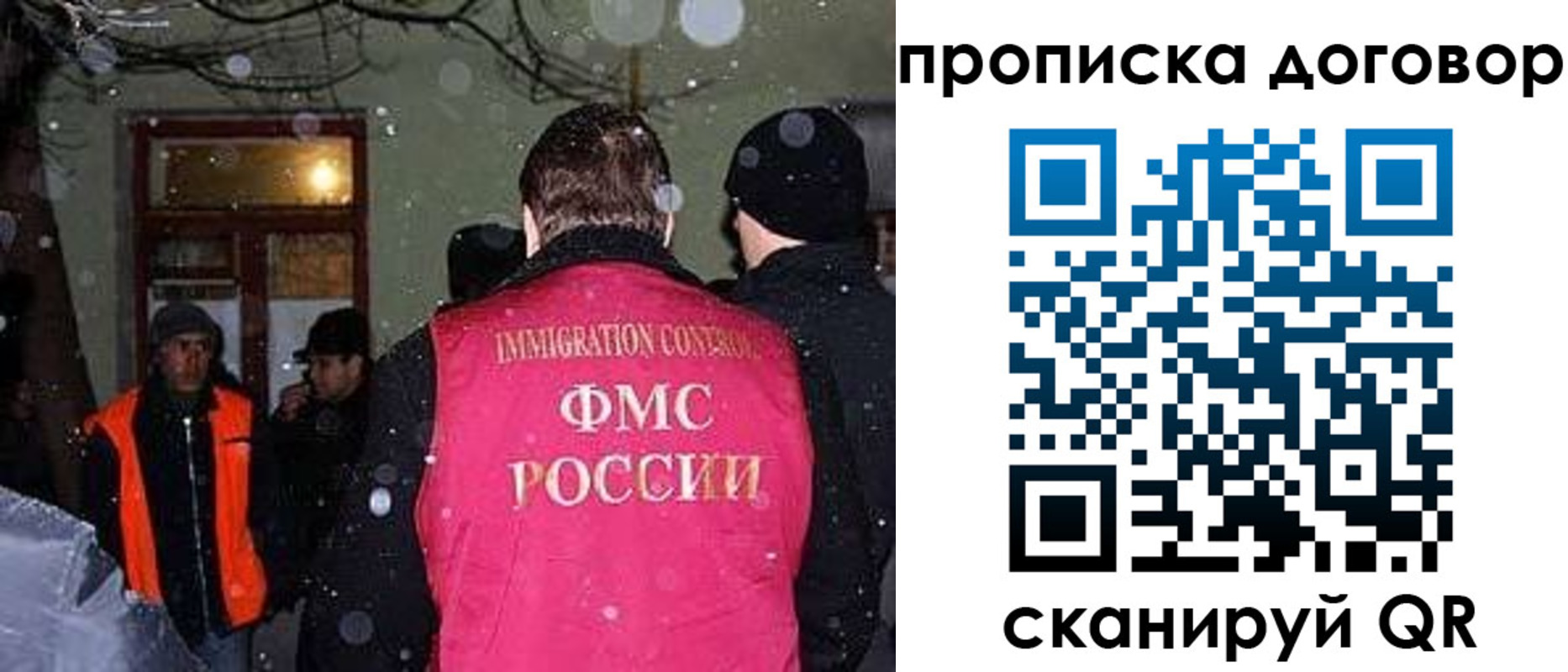 временная регистрация надежно в Туймазы