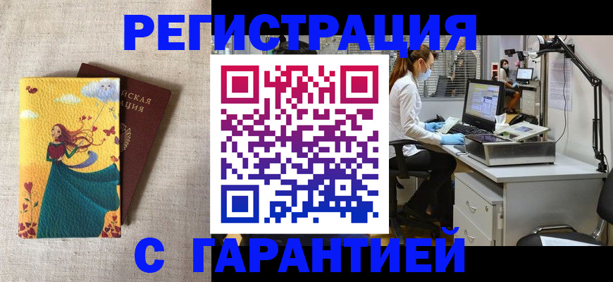 регистрация для школы в Туймазы